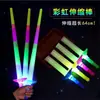 Martelo de Areia Brilhante Som Prop, Bastão Fluorescente, Bola Brilhante de Mão para Impulsionar a Atmosfera, Prop de Atmosfera para Bar KTV