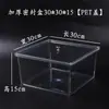 Caja Sellada para Alimentos Supermercado Granel Semillas de Melón Merienda Lata Sellada Barril Sellado a Prueba de Humedad para Granos Caja Sellada de Plástico Transparente