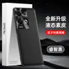 Adequado para Capa de Celular Opporeno8Pro+, Capa de Couro Líquido, Capa Protetora Anti-Queda