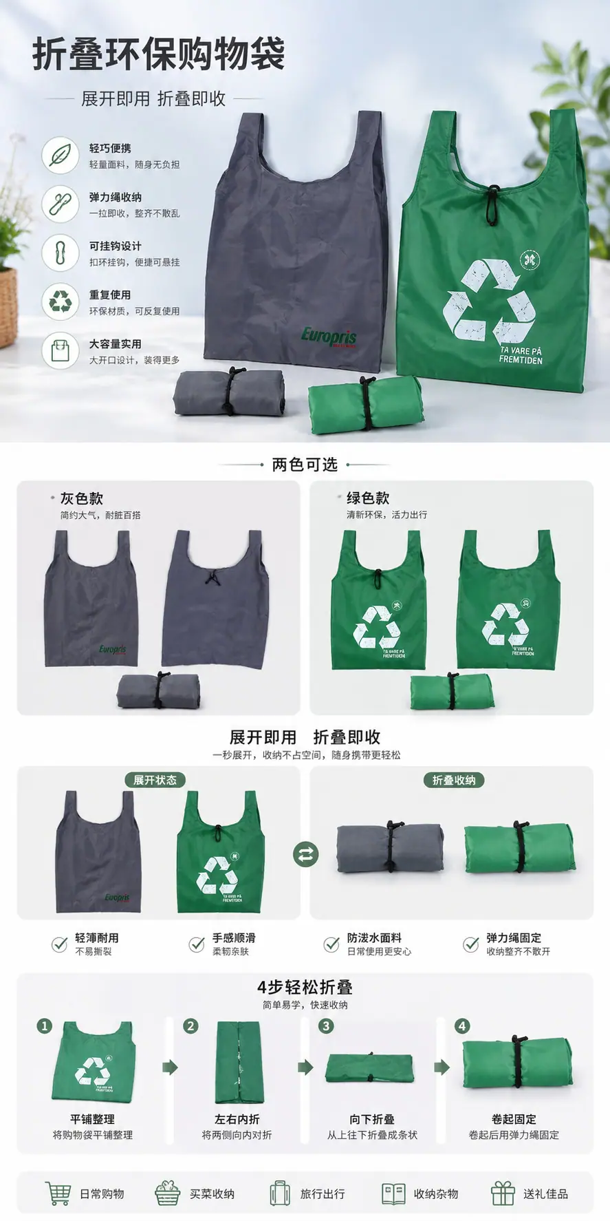 厂家可折叠便携购物袋牛津布背心袋子防水收纳捆包定工厂