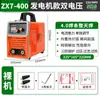 Máquina de Soldadura Eléctrica de Grado Industrial 315 220V/380V Doble Voltaje Pequeña para Uso Doméstico Máquina de Soldadura de Acero Inoxidable