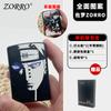 Encendedor de queroseno ZORRO ZORRO con diseño de sombra de fuego, a prueba de viento, personalizado, creativo, de cobre puro, edición limitada, regalo para novio