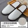Chinelos Descartáveis de Veludo Coral para Hotelaria, Quentes, Espessos e Antiderrapantes, Fabricante Especial Atacadista para Hotéis de Viagem e B&Bs