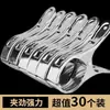 Pinzas Grandes de Acero Inoxidable para Colchas, Pinzas a Prueba de Viento, Pinzas para Ropa para Uso Doméstico, para Secar Colchas y Ropa, Pinzas para Colgar para Asegurar Colchas
