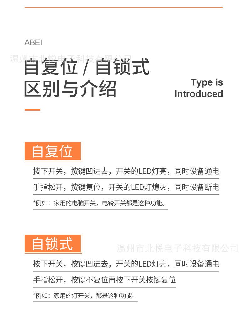 详情---改_14.jpg