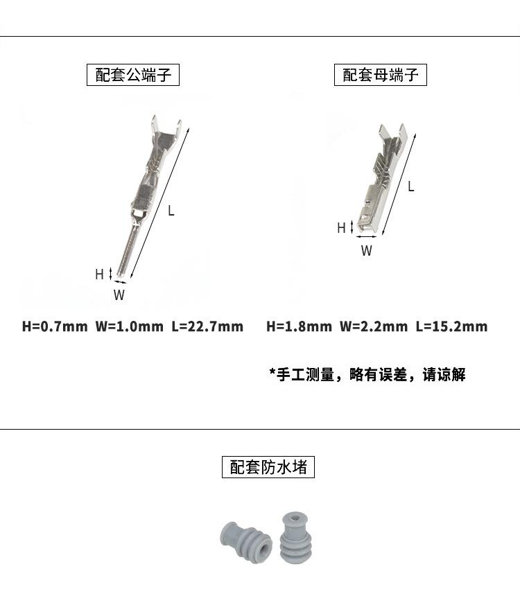 连接器_04.jpg