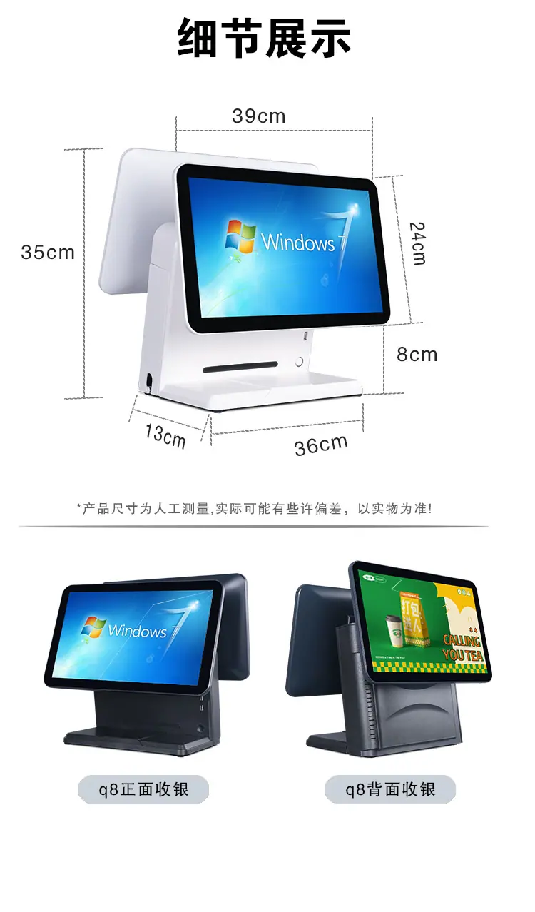 q8单屏白色15_17.jpg