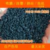 Masterbatch de Color Azul Oscuro Especial Resistente a Altas Temperaturas de Nylon 99597C Masterbatch de Color Azul Oscuro Especial Resistente a la Temperatura y a la Intemperie 99597C