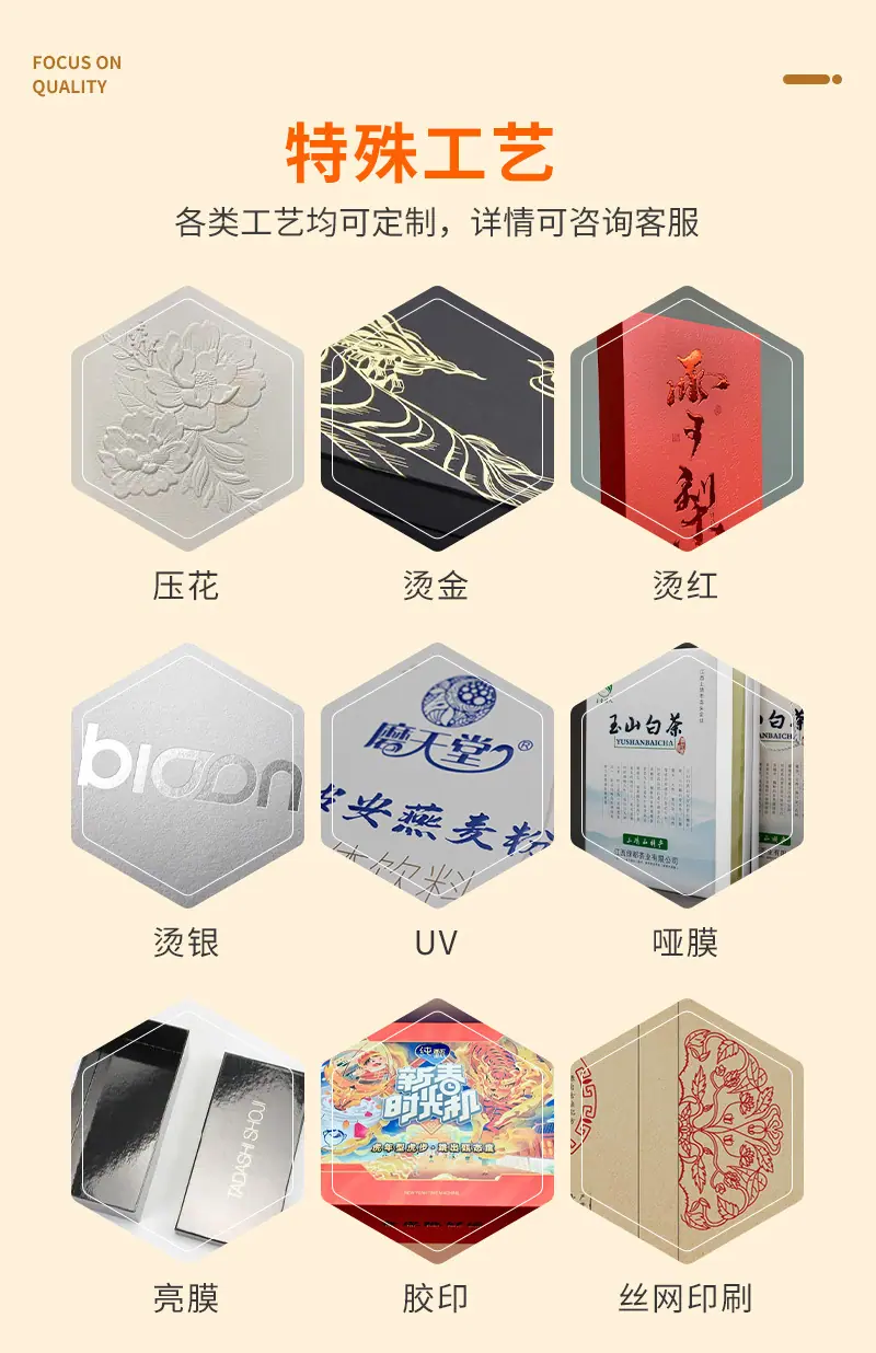 详情2_11