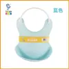 Babero para comida de bebé impermeable babero para niños babero de bebé babero grande para niños pequeños silicona imitación