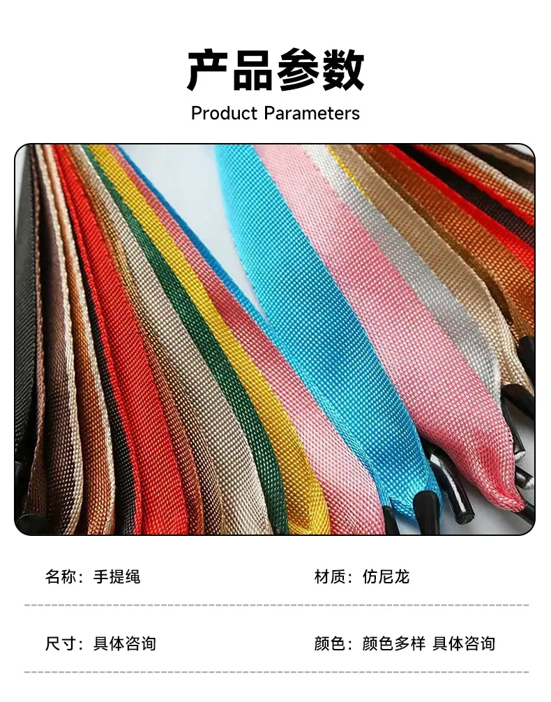 工厂批发仿尼龙密纹织带手提绳子礼品礼盒手提绳子加厚手提袋绳-