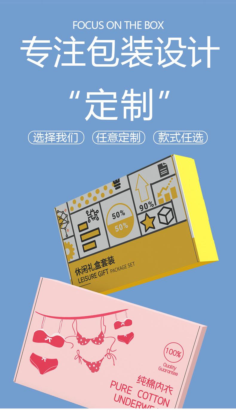 飞机盒包邮.jpg