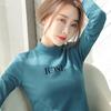 2846 # Camiseta de Manga Larga para Mujer Algodón Puro Cuello Alto (Toma real) (95 Algodón 5 Spandex) (Añadir 2Xl/3Xl)