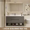 Conjunto de mueble de baño con lavabo integrado de cerámica, nuevo mueble de lavabo minimalista moderno, juego de baño con lavabo