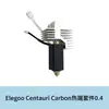 Fio Termistor de Aquecimento para Hotend Centauri de Carbono Elegoo Folha de Aquecimento Capa de Silicone Bico de Aço Endurecido