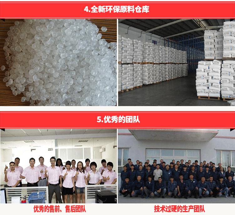 工厂优势通用图2023-1-19没电话_09