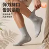 Calcetines para hombre para todas las estaciones, algodón puro, resistentes al olor, calcetines deportivos transpirables de malla, calcetines sin costuras de media pantorrilla