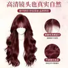 Peluca completa para mujer en color rojo frambuesa con grandes rizos largos y ondulados, adecuada para looks casuales de todos los días, con una textura esponjosa, ideal para un estilo de chica hot perezosa o lolita.