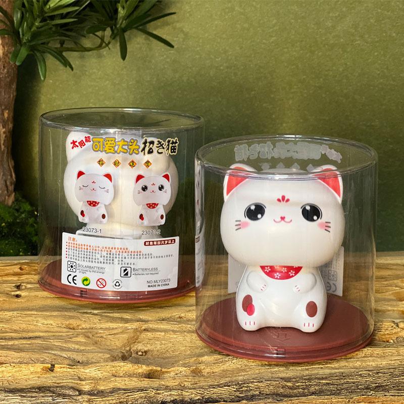 太阳能1
