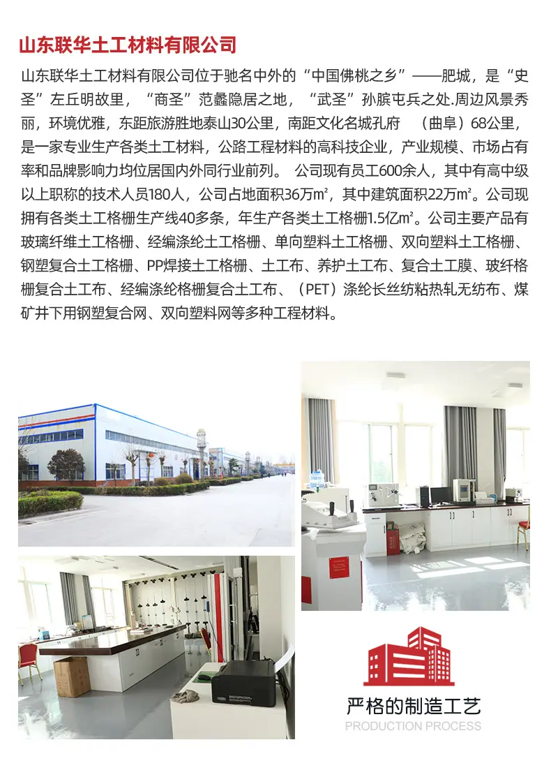 9土工布_11.jpg