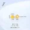 Preço Original 1,98 Yuan, Liquidação com Prejuízo, Sem Devoluções ou Trocas, Estoque em Tempo Real, Contas Quadradas Olho de Libélula 5,8 mm