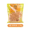 Sanduíches de Fio de Carne e Bolinhos de Arroz para Sushi Xinhuangji Atacado por Caixa Pacotes Grandes de 2,5kg para Assar e Venda Ambulante