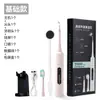 Limpador de dentes elétrico novo transfronteiriço doméstico limpeza bucal portátil anti-tártaro cálculo dental limpador de dentes ultrassônico