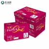 Papel para imprimir A4 Red Baiwang papel de copia 75g85g un paquete de 500 caja completa 2500 papelería al por mayor