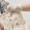 Meias Divertidas de Cano Médio Respiráveis para Mulheres com Bordas Franzidas, Estilo Escolar Japonês, Versáteis para Primavera e Verão, Modelo Fino, Meias Largas