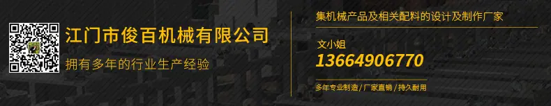 微信码