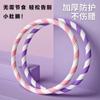 Hula Hoop Abdominal Tinker Grueso Pesado Belleza Cintura Pérdida de Peso Vientre Delgado Hombres y Mujeres Adultos Fitness Especial Adelgazante Artefacto Quema de Grasa