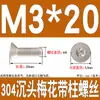 Tornillos de Acero Inoxidable 304 con Cabeza Plana Avellanada, Torx Interno y Característica Antirrobo, Gb673M2M2.5M3M4M5M6M8