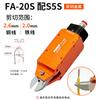 Tesoura Pneumática Automática FUMA de Taiwan para ângulo MS-20 manipulador quadrado tesoura pneumática tipo de instalação tesoura pneumática