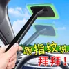 Cepillo Antivaho para Parabrisas de Coche, Cepillo Limpiacristales Interiores, Plumero Quita Polvo, Herramienta Limpiadora de Coche, Gadget para Lavar el Coche