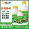 Covohua Peptídeo de Glicose Fruta Cítrica Melão Fruta Adoçante e Corante Elemento Especial Meio Fertilizante Hidrossolúvel