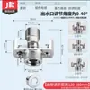 Cabezal de Ducha Curvo de Cuello de Cisne Universal Adaptador Reductor Extendido Excéntrico Curvo de Cuello de Cisne Universal Corrector de Válvula Mezcladora de Conversión de Esquina