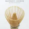 Batidor de bambú para matcha estilo japonés, herramienta de preparación de té de la dinastía Song, cepillo mezclador de matcha para ceremonia del té, soporte para batidor de té, juego de palillos para té