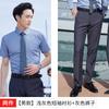 Camisa de estilo coreano de hotel de temperamento de cor sólida masculina, camisa de manga comprida de cor sólida masculina e feminina, logotipo bordado profissional
