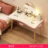 Tocador Vanity de Dormitorio Patas de Madera Maciza Multifuncionales Tocador Estilo Nuevo Económico Uso en Casa Espejo de Maquillaje Gabinete de Maquillaje