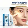 Ali Pharmacy Ning Tong Gotas Iluminadoras Cuánticas para Ojos Fatiga Visual Ojos Secos Especificación: Solución de Cuidado 15ml