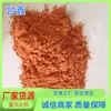 Blister gesso rosa molde KS molde caixa de gesso gesso em pó alta resistência gesso em pó vermelho alta dureza