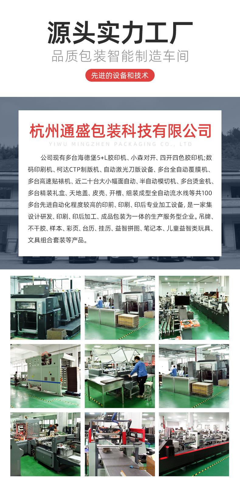 修改过的详情页-1_03