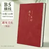 Cadernos Customizados com Capa de Couro Cuidadosamente SelecionadosCadernos com Capa de Couro A6 Dentro de 100 Páginas, A7B5A5, Versão Espessa para Comércio Exterior e Vendas Transfronteiriças