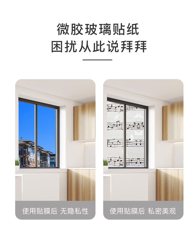 玻璃贴-2_03.jpg