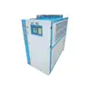 Refrigeración Potente Refrigeración Médica Control Inteligente de Temperatura de Propósito Especial Tipo Enfriado por Aire Bajo Cero - 20 °C Baja Temperatura Enfriador Industrial