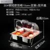 Bandeja de exhibición comercial para buffet de acero inoxidable 304 con tapa para platos estofados, bandeja de grado alimenticio para alimentos cocidos, platillos fríos y frutas