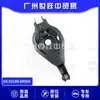 551B0-6Rr0A Haste de Conexão da Suspensão Traseira Inferior Adequada para Nissan Rogue X-Trail T33 Guangzhou Auto Peças