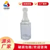 Botella Pequeña de Licor de 50 ml, Botella de Vidrio para Whiskey, Botella Blanca Transparente para Licor, Botella Reutilizable para Vodka, Sellada de Alto Borosilicato