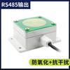 Sensor de Lluvia y Nieve Monitoreo de Lluvias y Nieve Calefacción Automática Interruptor Rs485 Transmisor Industrial de Lluvia y Nieve
