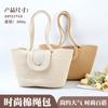 Bolso Tipo Cubo de Algodón para Mujer Bolso de Celebridad de Internet Versión Coreana Versátil Hombro Cruzado Moda Simple Para Ir al Trabajo Gran Capacidad